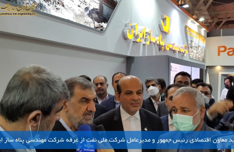 حضور شرکت مهندسی پناه ساز ایران در بیست و ششمین نمایشگاه نفت، گاز، پالایش و پتروشیمی