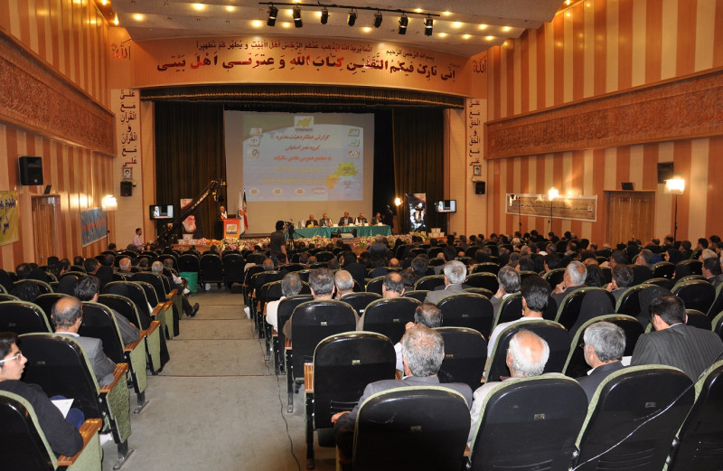 The General Assembly of Nasr Sepehr Group was held in 2017