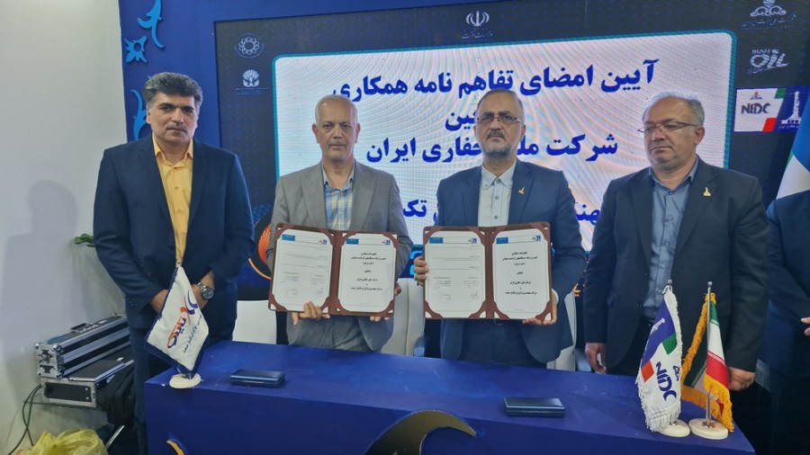 امضا تفاهم نامه همکاری فیمابین شرکت ملی حفاری ایران و شرکت مهندسی نوآوران تکساز صنعت