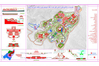 انجام مطالعات و تهيه طرح تفصيلي پارک طبيعت کوهسار واقع در اراضي شمالي مشرف به منطقه 5 شهرداري تهران