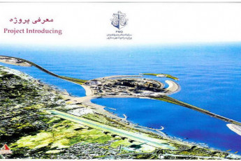 احداث سازه حفاظت ساحل جزیره غربی پروژه طرح کنارگذر رامسر